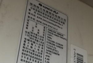 道县格力空调维修电话是多少