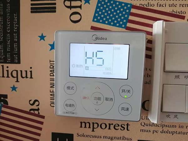 道县美的空调维修