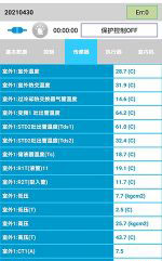 道县中央空调维修电话是多少