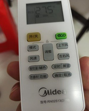 道县空调遥控器打不开